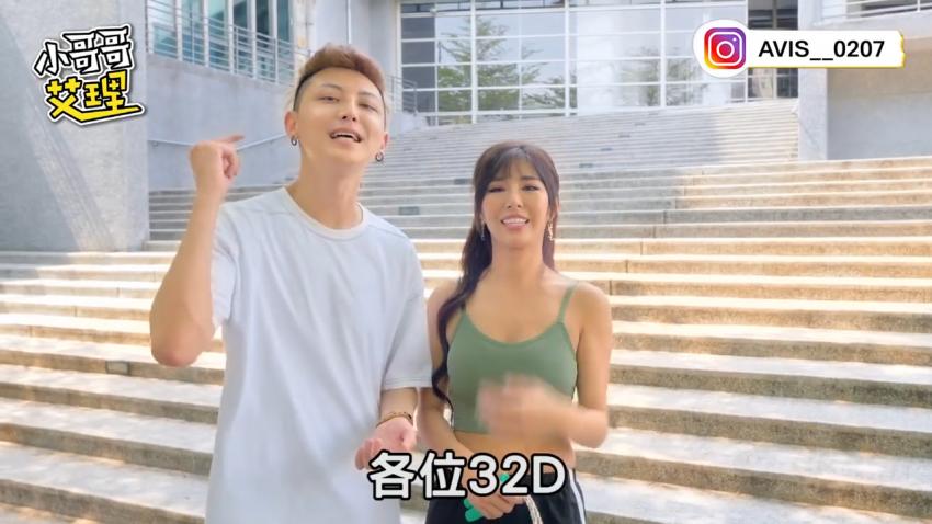 小艾-实测女生跳多高？跟正妹一起来「跳绳」！！ft.高萱封面图