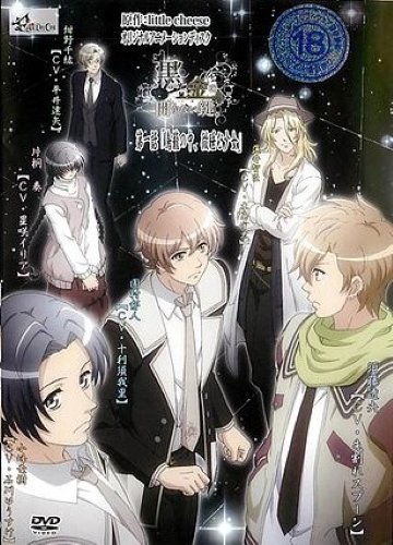 1302 黑与金的不开之门 笼中鸟 休憩少女 01封面图