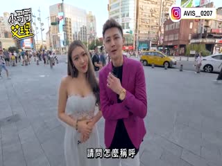 小艾-性暗示超强金句！情场高手居然这样求爱？！