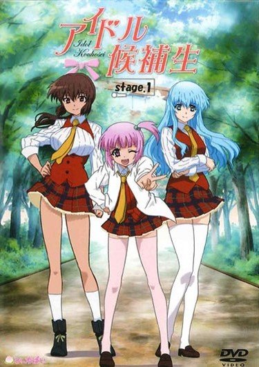 1302 偶像候补生 静香 02封面图