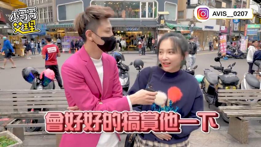 小艾-实测女生喜欢「睡前还是起床」啪啪啪？！封面图