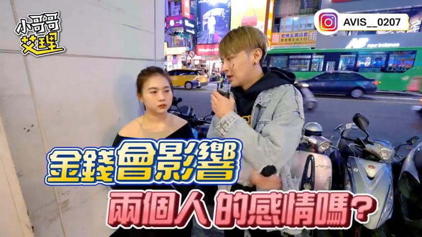 小艾-实测最能考验情侣的事？！麵包VS爱情！！