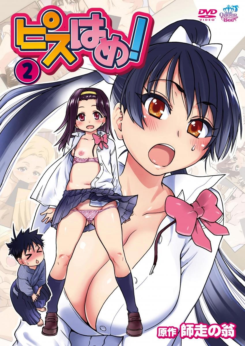 1203 peace 插入 02封面图