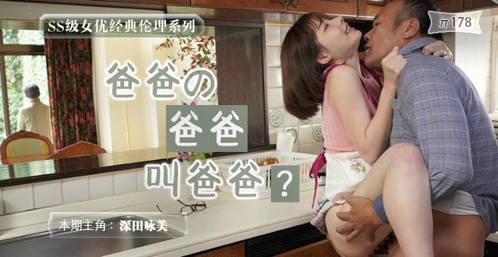 π178 吸烟有害健康封面图