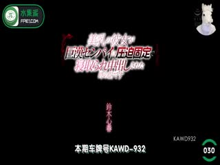 水果派 030 亮哥与璐姐的故事封面图