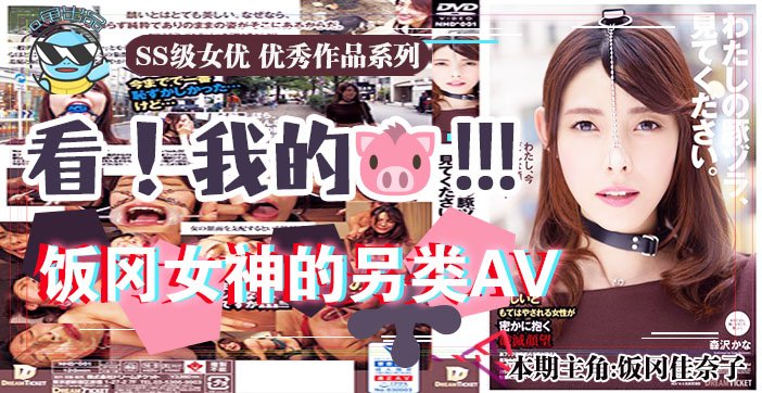 水果派041 这是我的青春请看！封面图